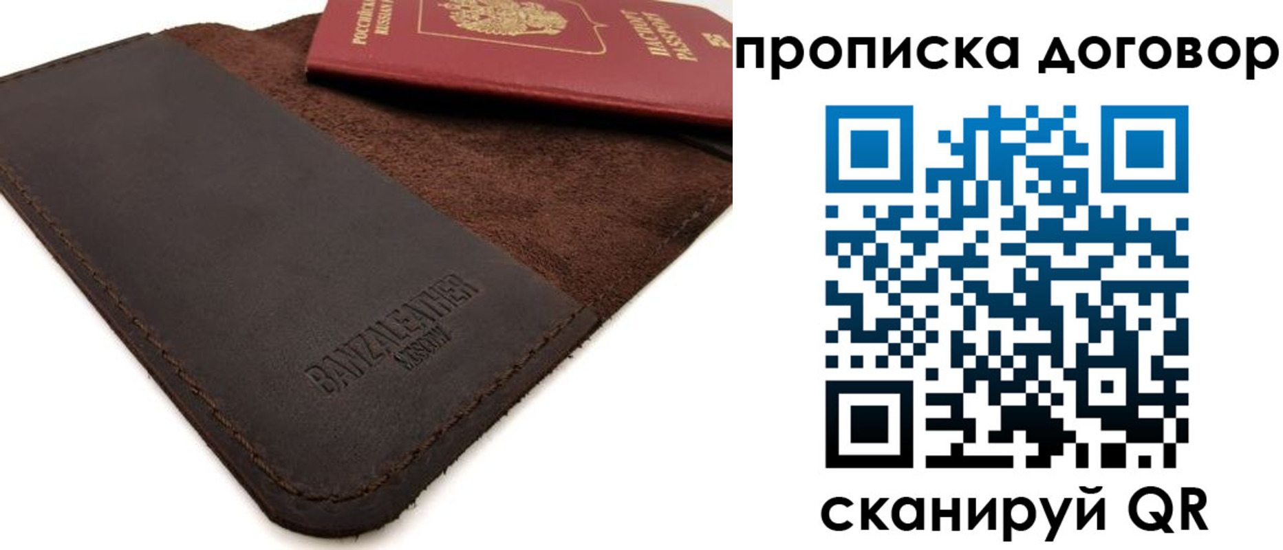 регистрация для дет. сада в Сафоново