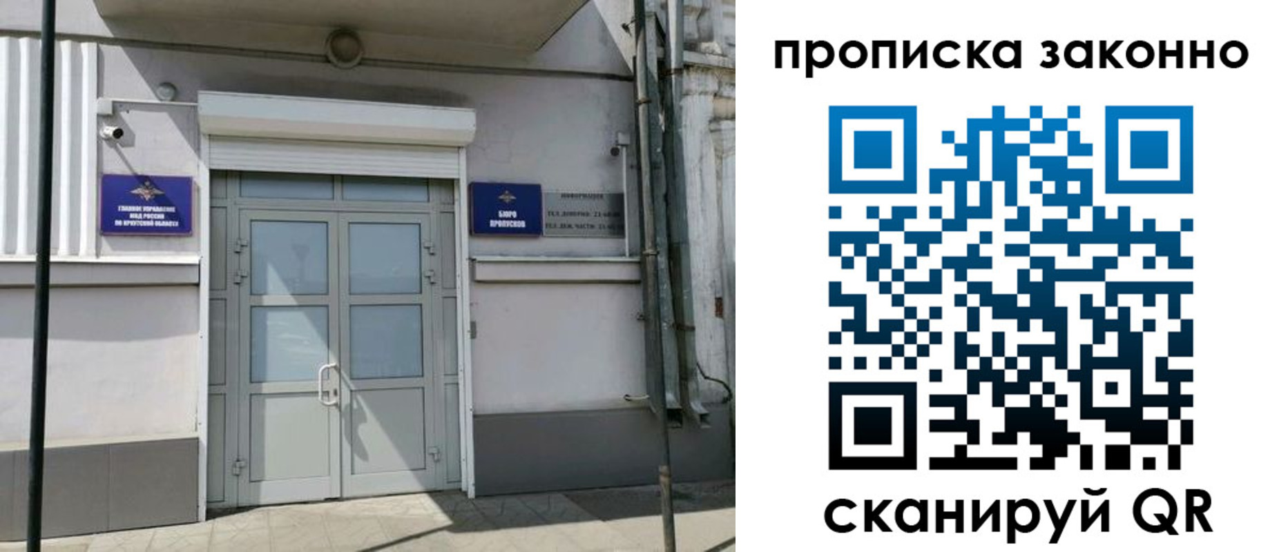 прописка в квартире в Сафоново