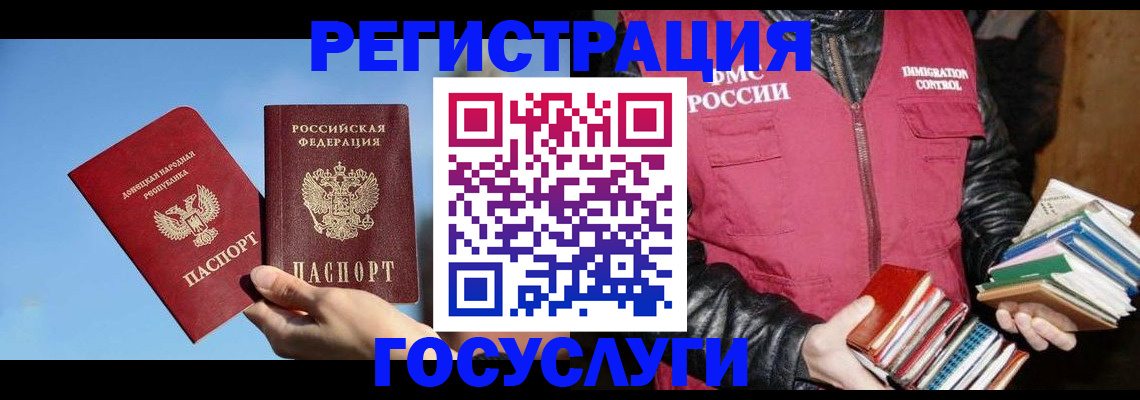 прописка для кредита в Сафоново